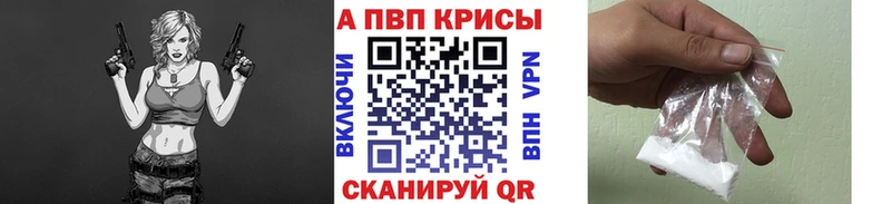 А ПВП VHQ  Вуктыл 