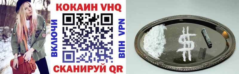 Кокаин Перу магазин продажи Вуктыл