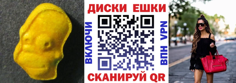 ЭКСТАЗИ Cube купить наркотик Вуктыл