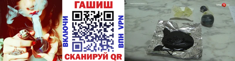 Гашиш хэш  наркота  Вуктыл 