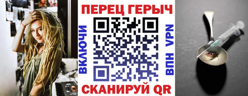 ГЕРОИН Heroin  Вуктыл 