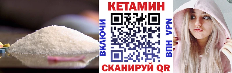 где найти наркотики  Вуктыл  hydra   КЕТАМИН VHQ 