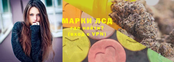 Альфа ПВП Балахна