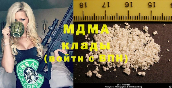 меф VHQ Белокуриха