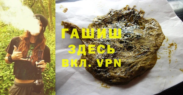 дистиллят марихуана Белоозёрский