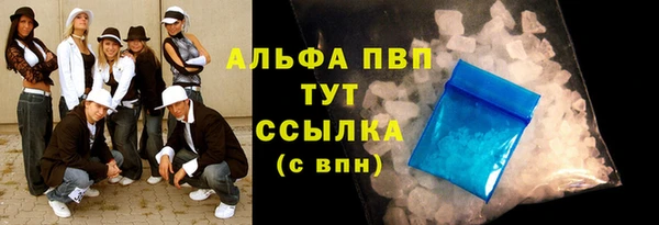 дистиллят марихуана Белоозёрский