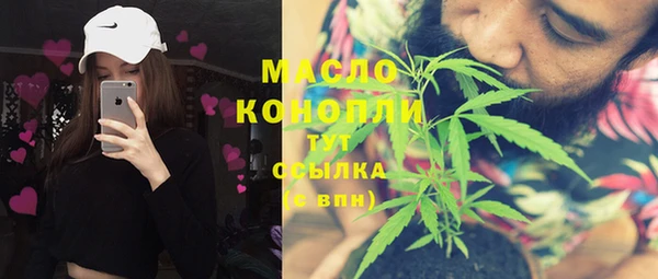 гашиш Арсеньев