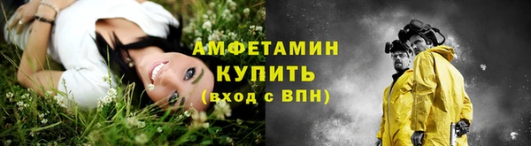 дистиллят марихуана Белоозёрский