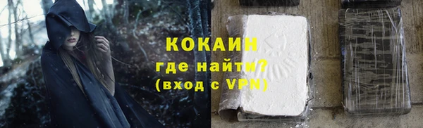 меф VHQ Белокуриха