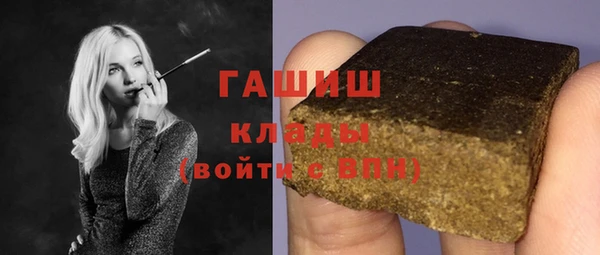 меф VHQ Белокуриха