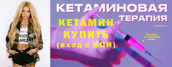 MESCALINE Армянск