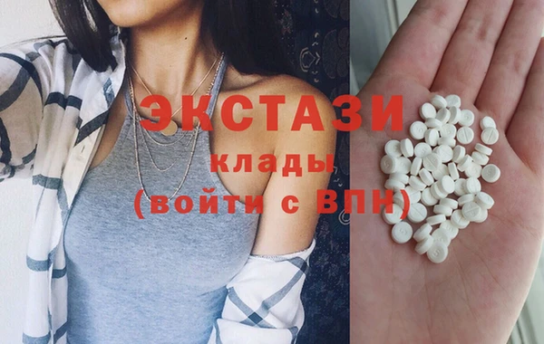 дистиллят марихуана Белоозёрский