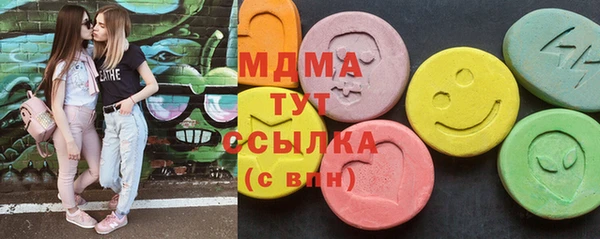 Альфа ПВП Балахна