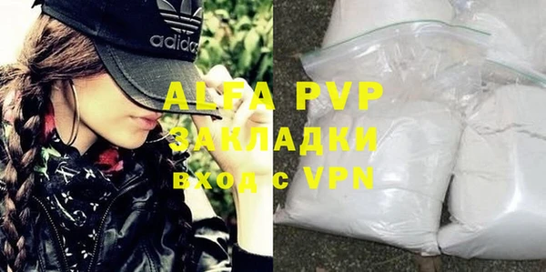 меф VHQ Белокуриха