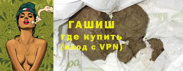 меф VHQ Белокуриха