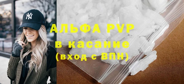 меф VHQ Белокуриха