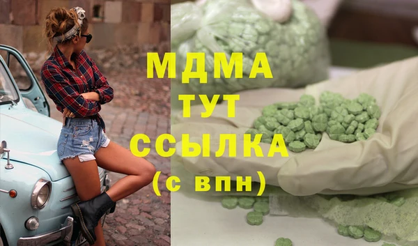 дистиллят марихуана Белоозёрский