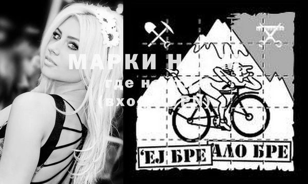 дистиллят марихуана Белоозёрский