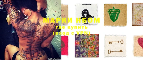 дистиллят марихуана Беломорск