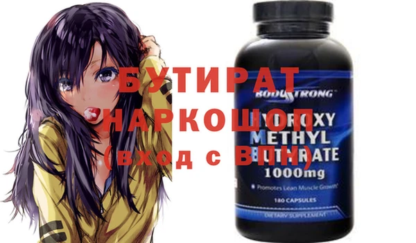 крисы Балабаново