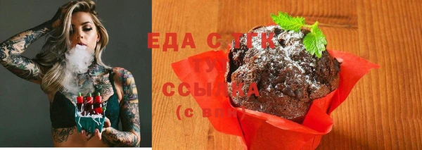 дистиллят марихуана Беломорск