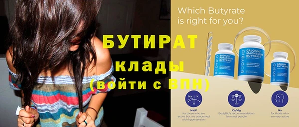крисы Балабаново