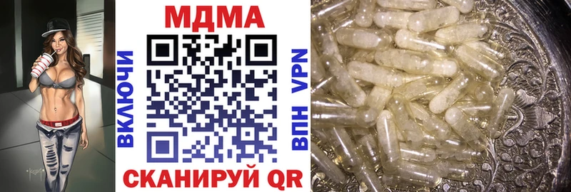 даркнет сайт Вуктыл MDMA crystal